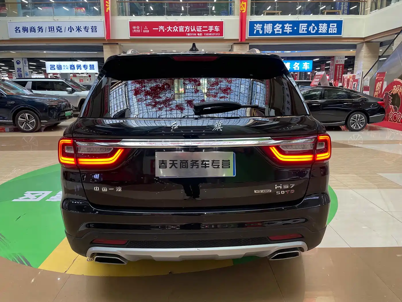 Hongqi HS7 2022 3.0T Automatic 4WD ZhiLian QiXiang Edition 5-seater фото 5