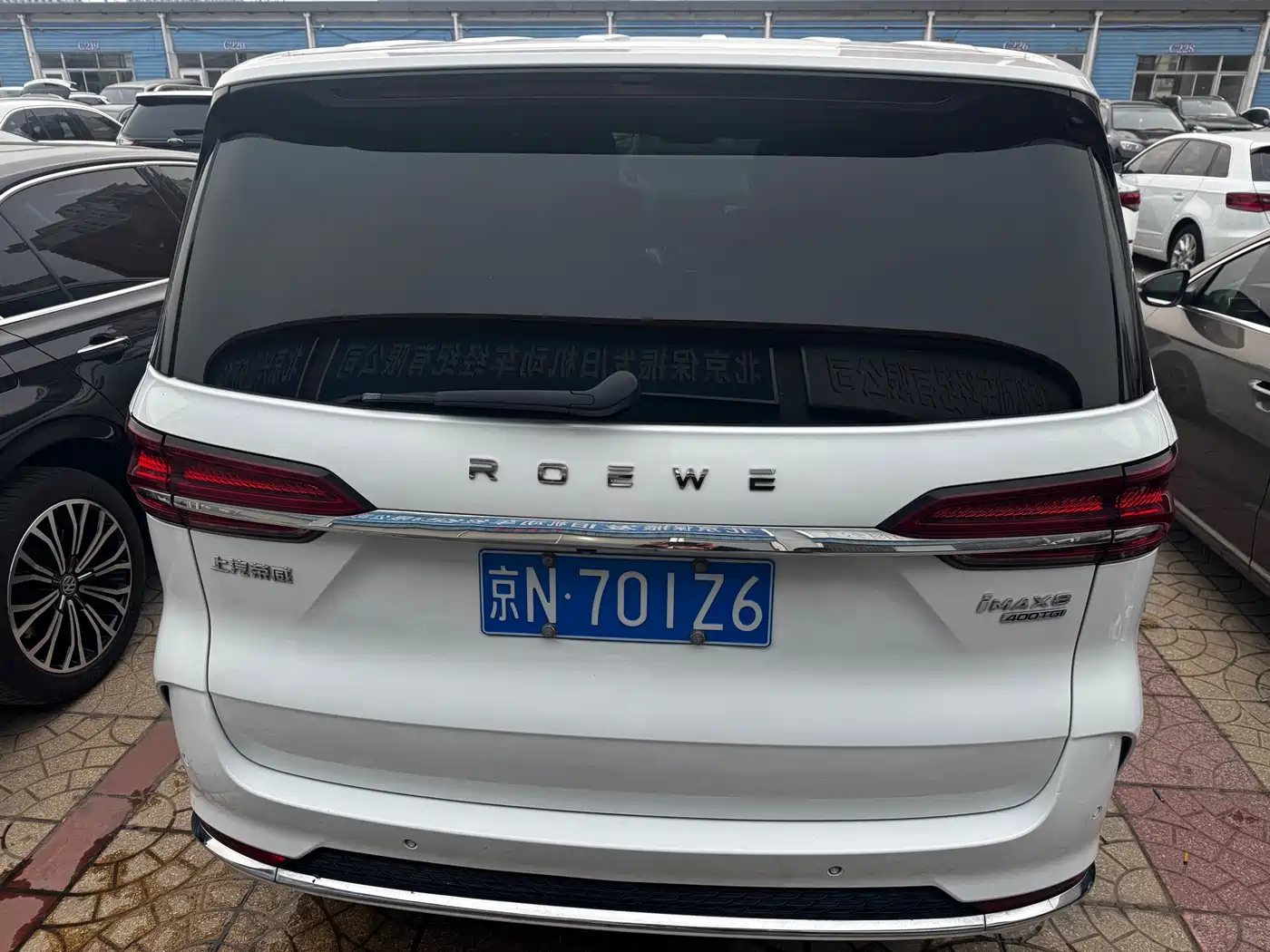 ROEWE IMAX8