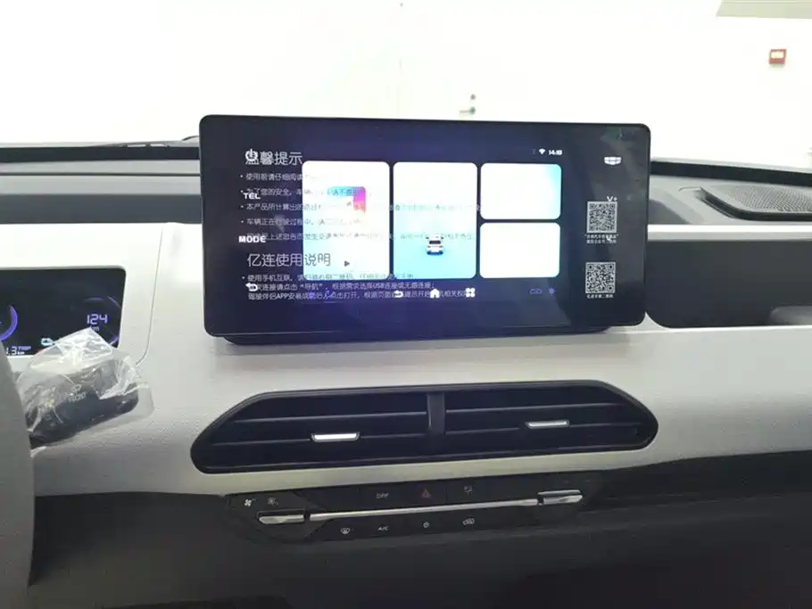 Geely Galaxy Panda 2024 Panda mini 200km Endurance Bear фото 13