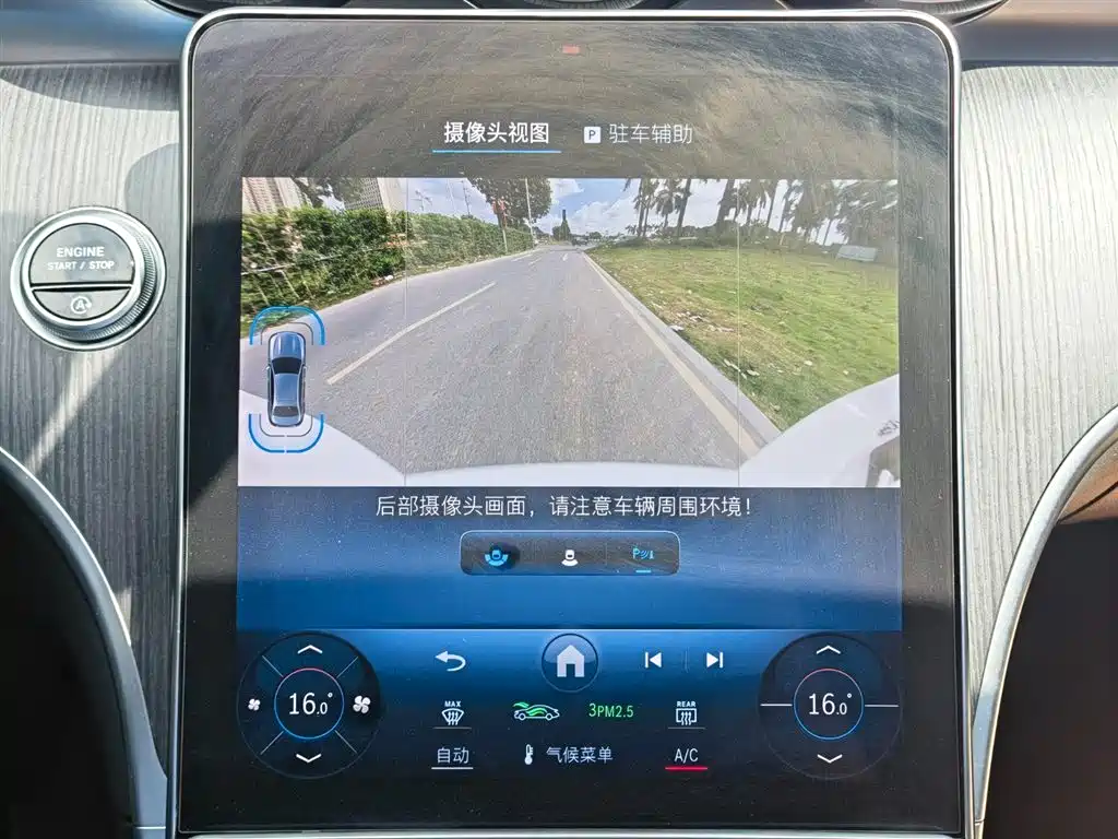 Mercedes-Benz C-Class 2024 Facelift C 200 L Sport фото 14