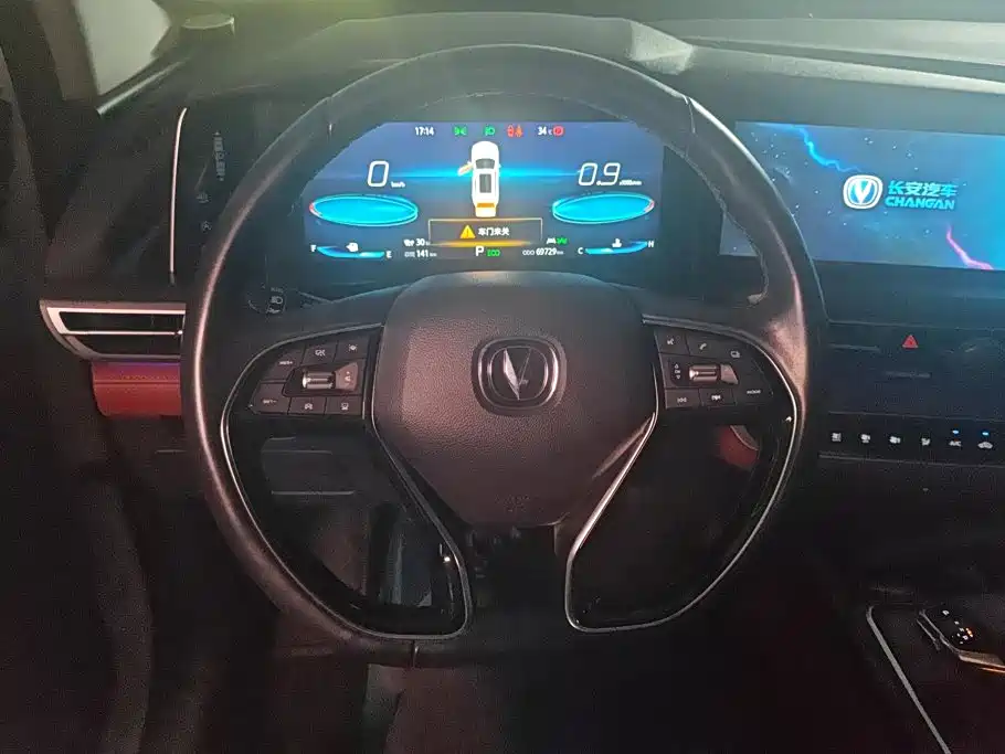 Photo 15 - Changan CS75 PLUS