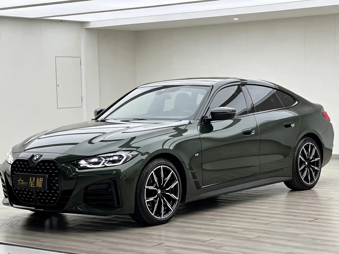 BMW 4 Series 2023 425i Gran Coupe M Sport Shadowline Package