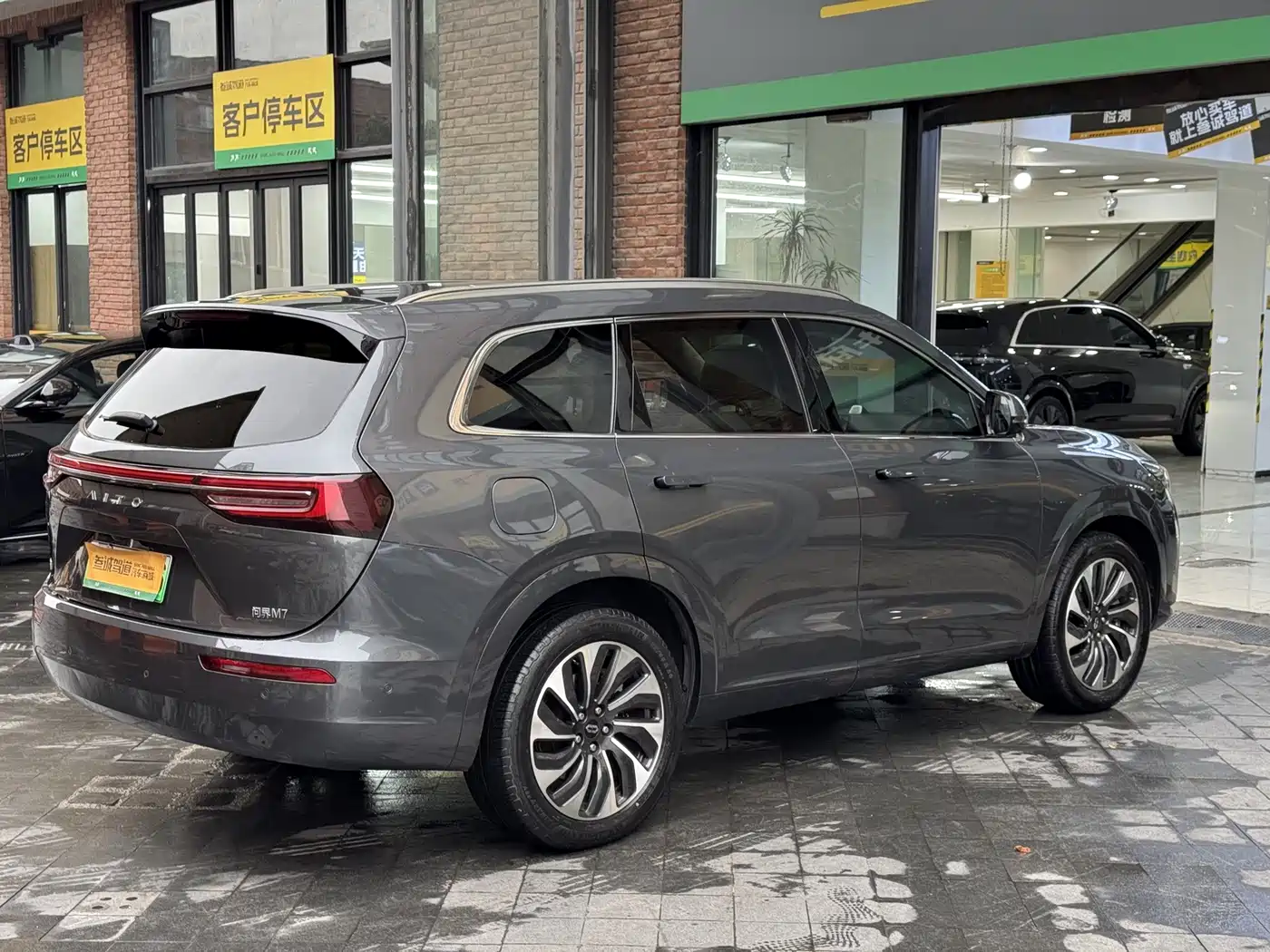 Aito M7 2023 2022 1.5T AWD Luxury Edition