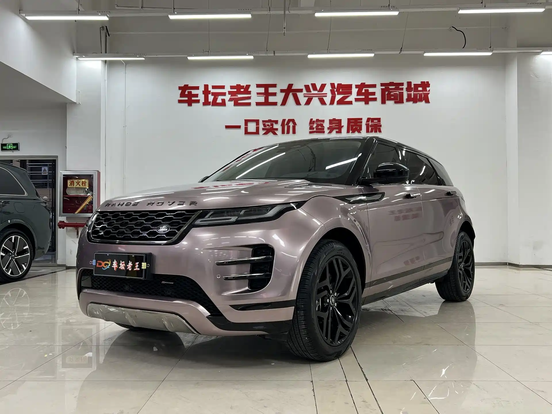 Фото 1 - Land Rover Range Rover Evoque