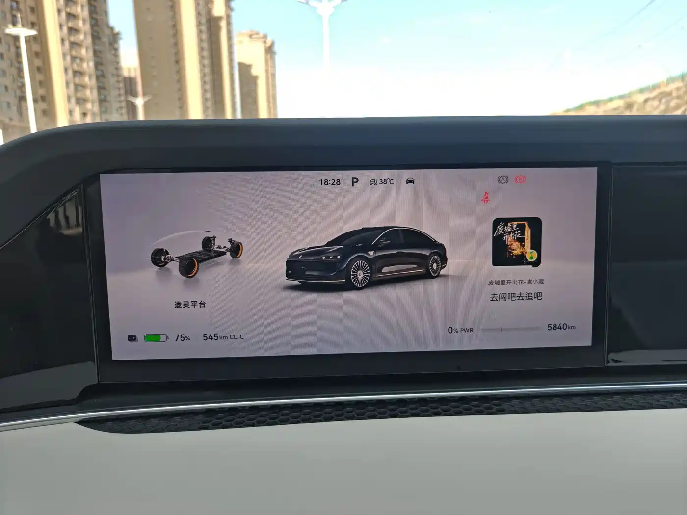 Xiangjie Enjoy World S9 2026 2026 Model Pure Electric Max AWD 100kWh