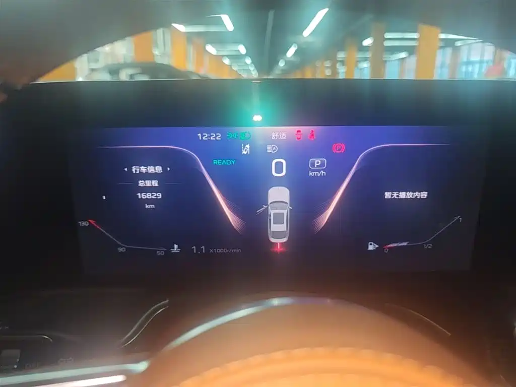 Hongqi H9 2024 2.0T Qi Enjoy Private Fashion Edition фото 12