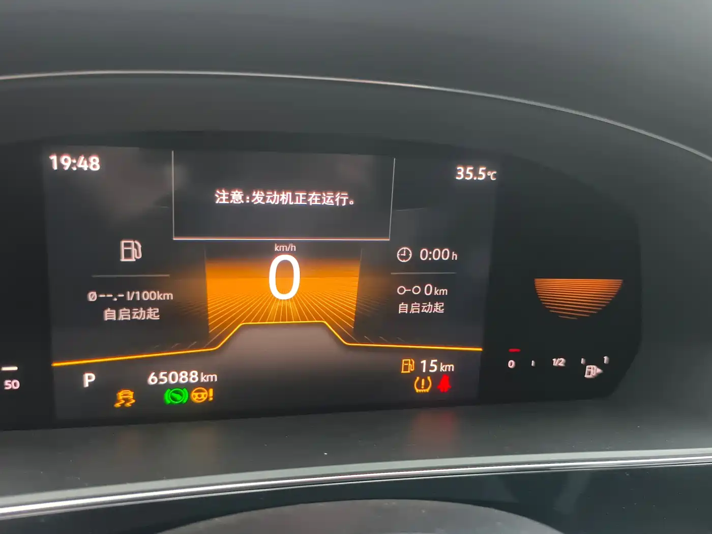 Volkswagen Passat 2022 280TSI Business Edition фото 4