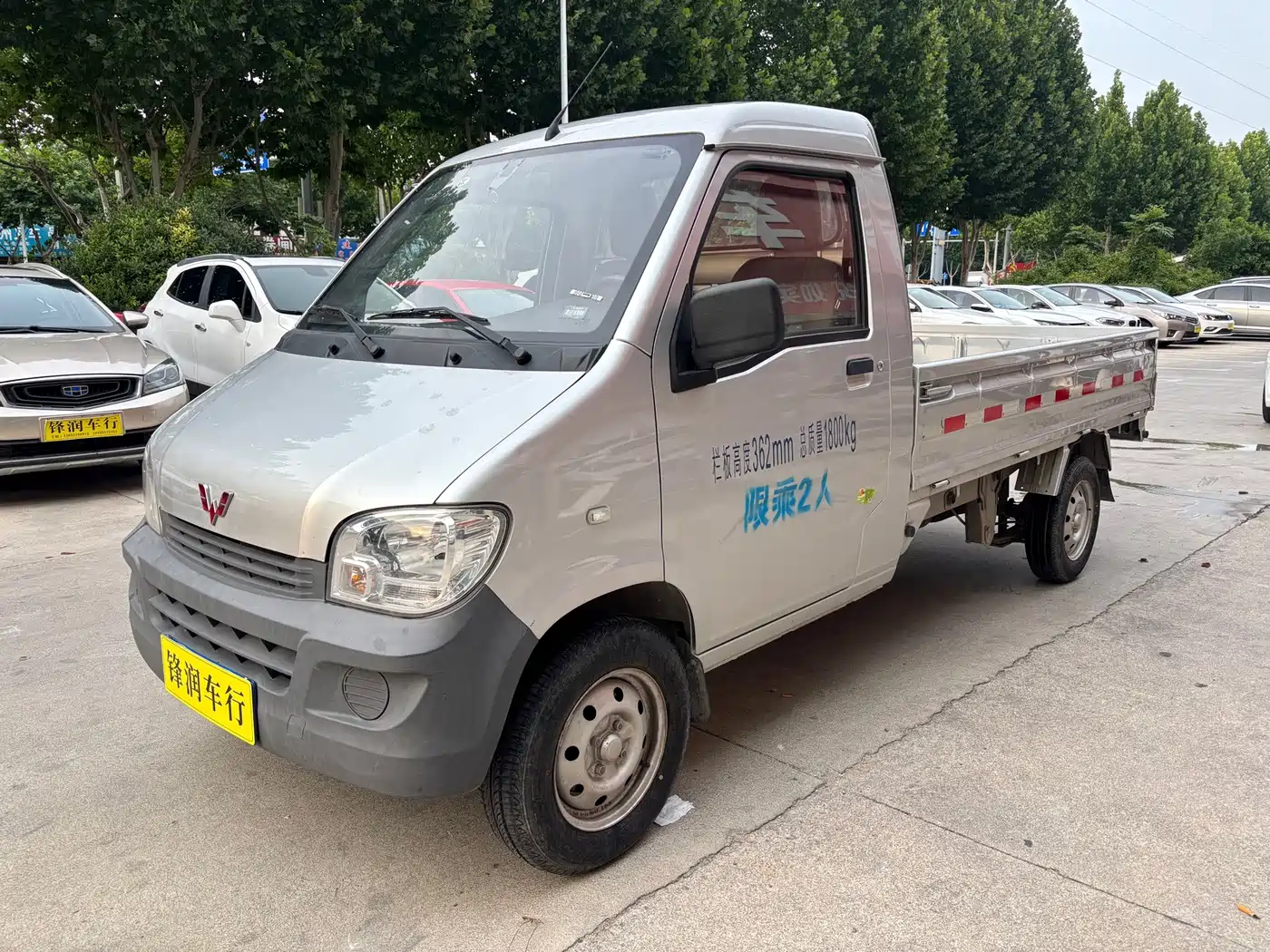 2021 Wuling Motors Wuling Zhiguang Mini Truck