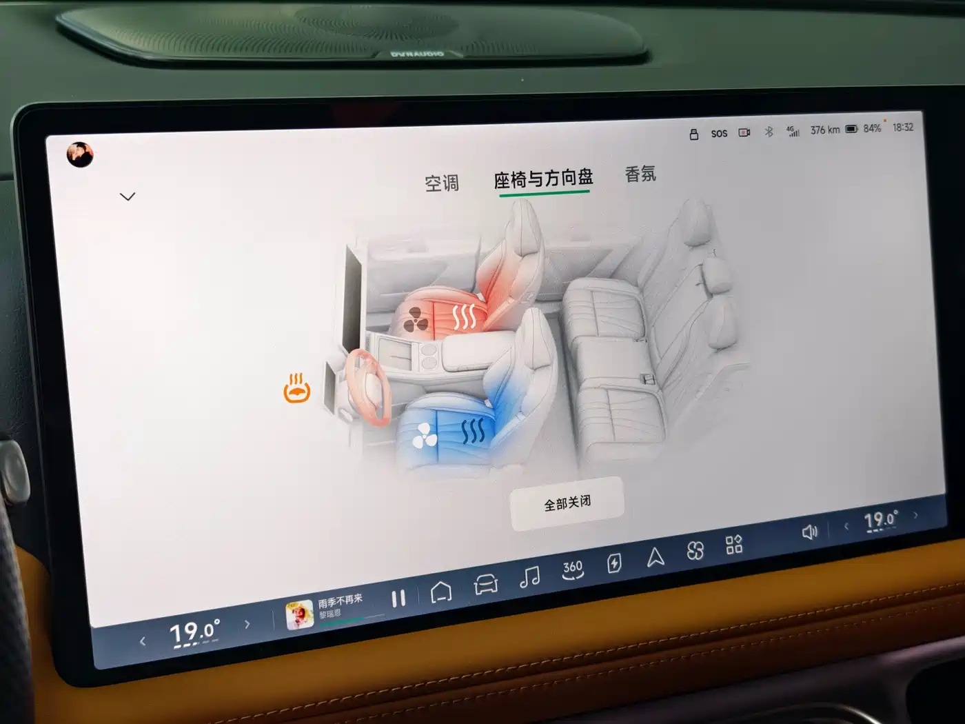 XPeng G9 2022 570 Pro фото 28