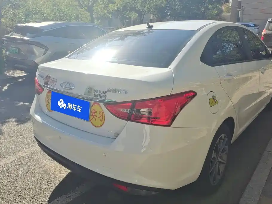 2025 Chery Arrizo 5