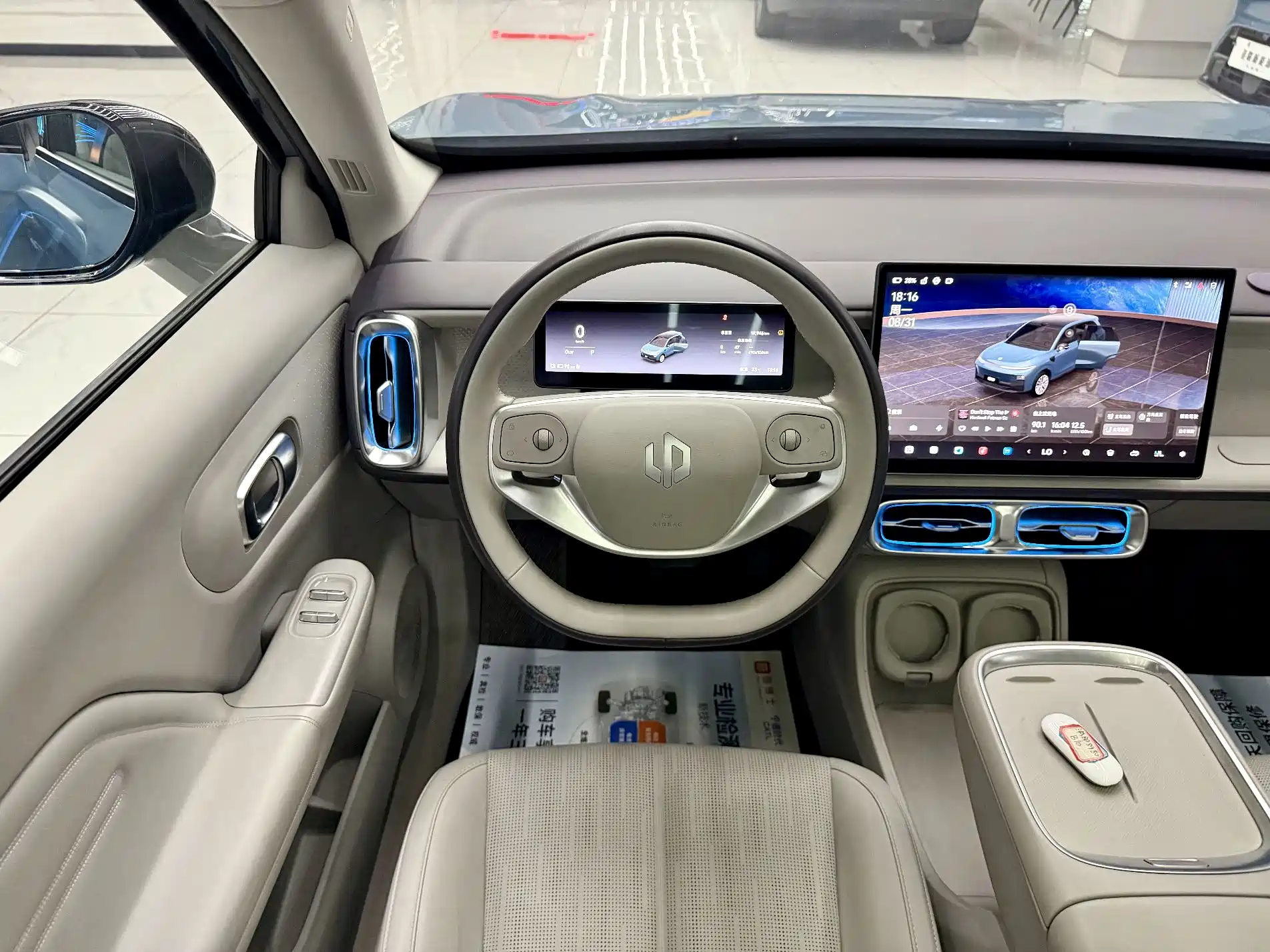 صورة 6 - Leapmotor B10