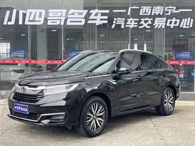 Honda Avancier