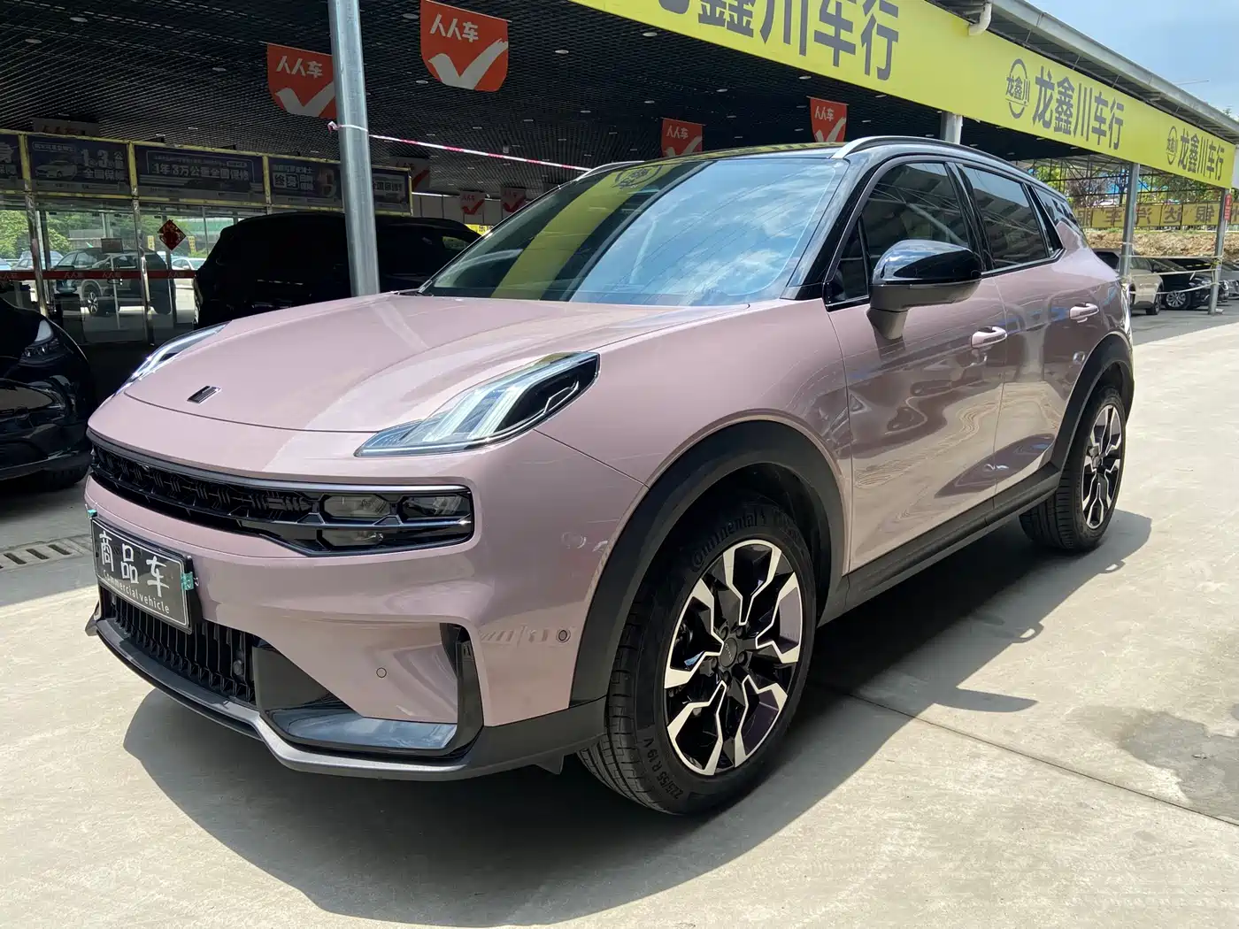 Lynk & Co 06 2023 Remix 1.5T Shero