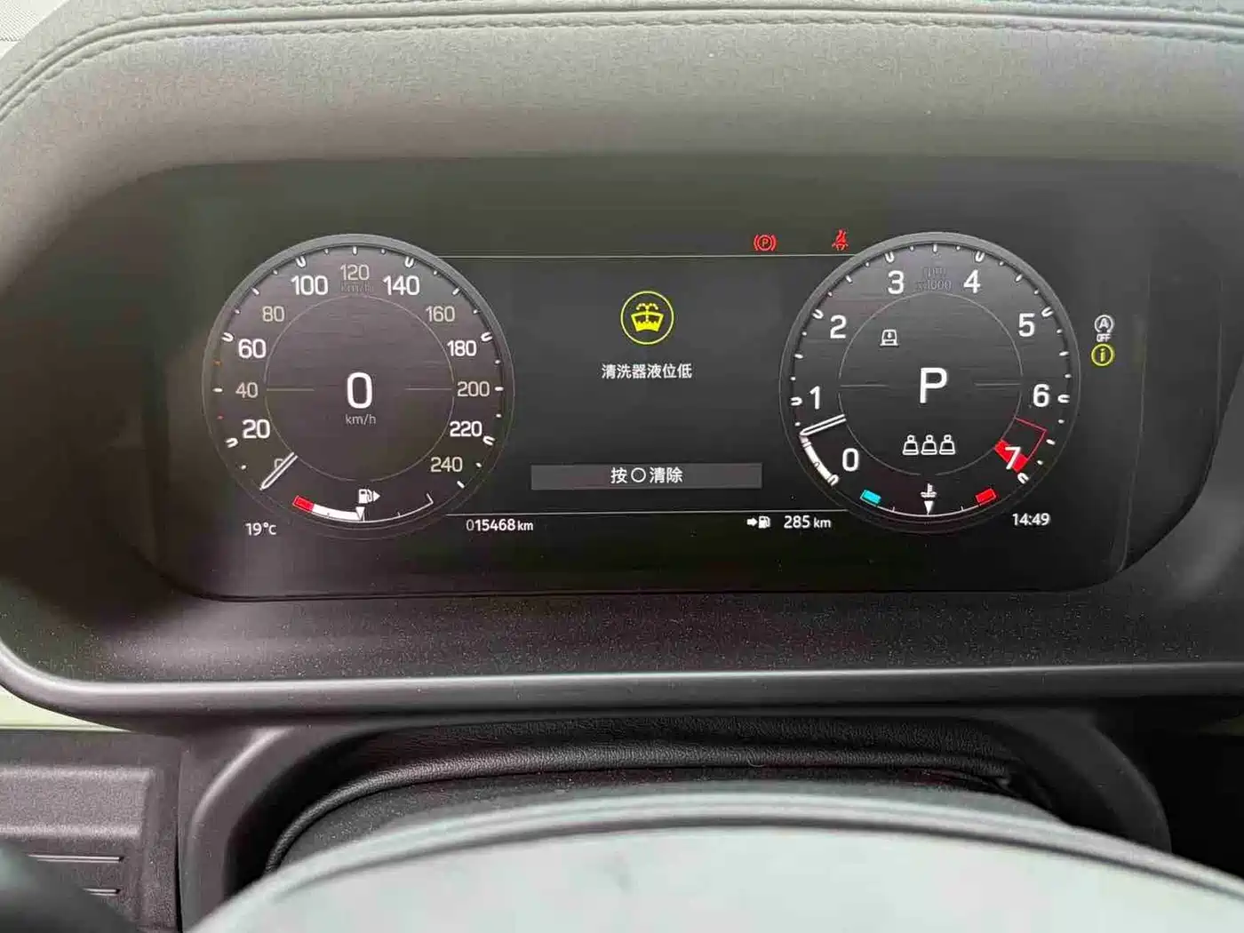 Land Rover Defender 2023 110 3.0T P400 75th Anniversary Legend Edition фото 6