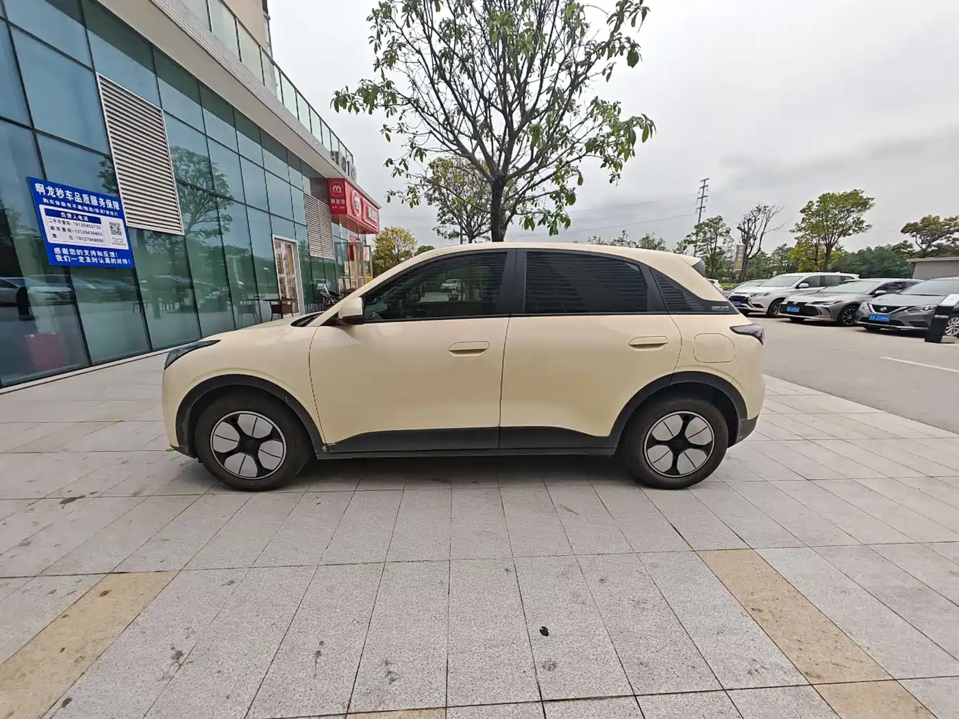 GEELY GALAXY STAR WISH