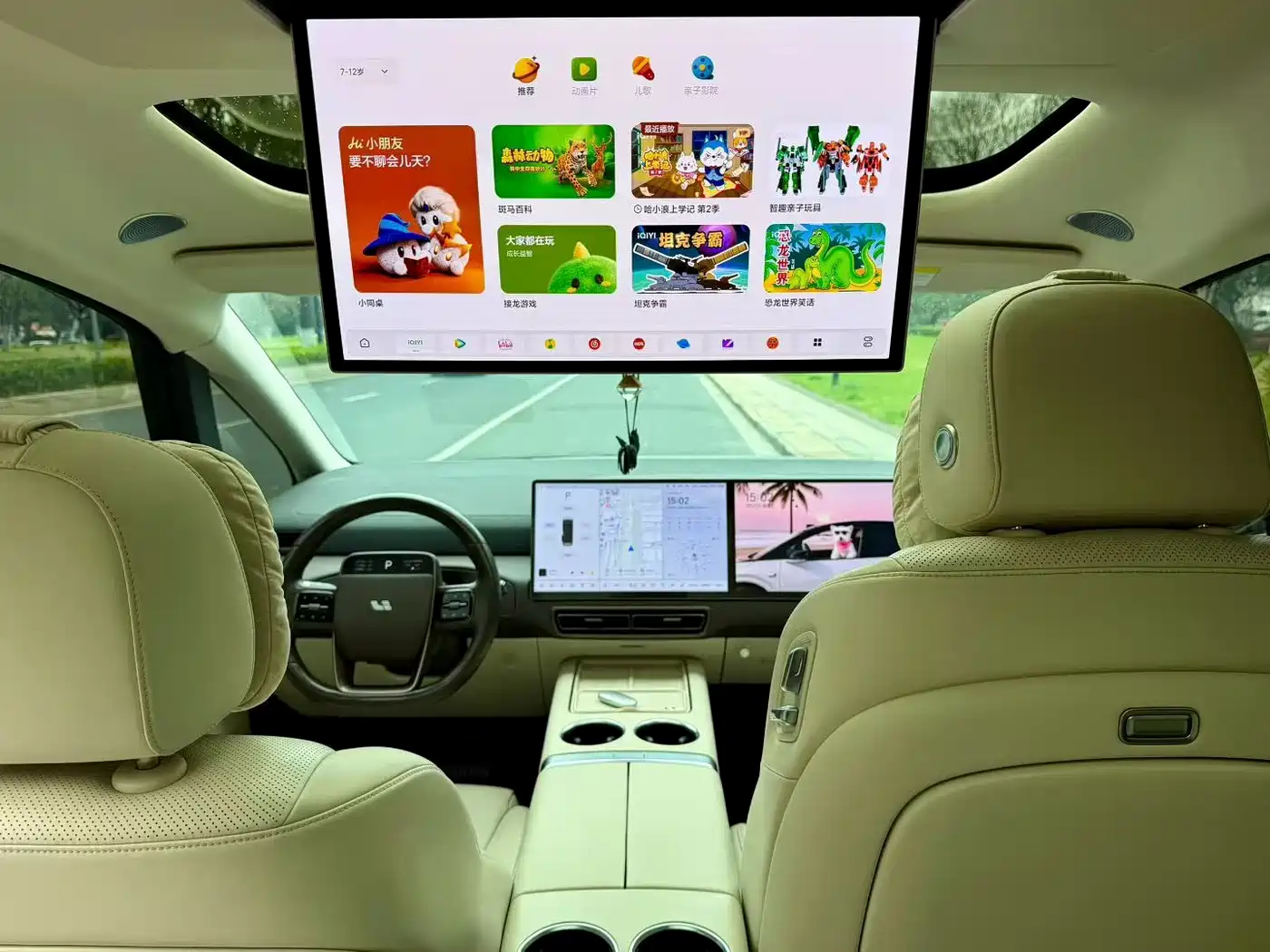 Li Auto MEGA 2024 2024 Ultra