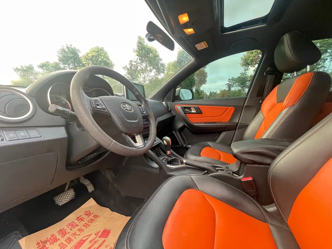 Besturn X40 2017 2017 1.6L Auto Premium