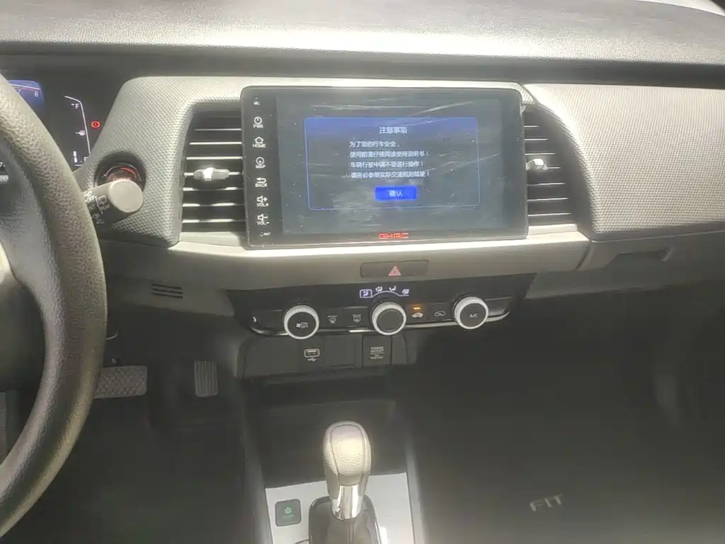 Honda Fit 2024 2023 1.5L CVT Trend Edition
