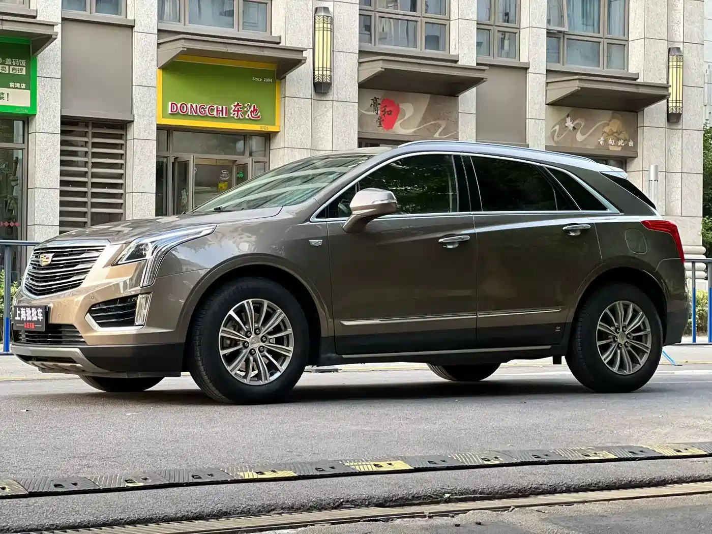 Cadillac XT5 2016 2017 Anniversary Edition 25T Luxury