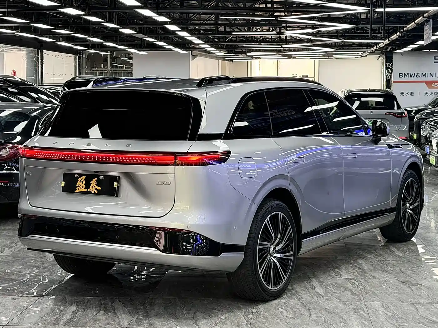 XPeng G9 2023 2024 570 Max