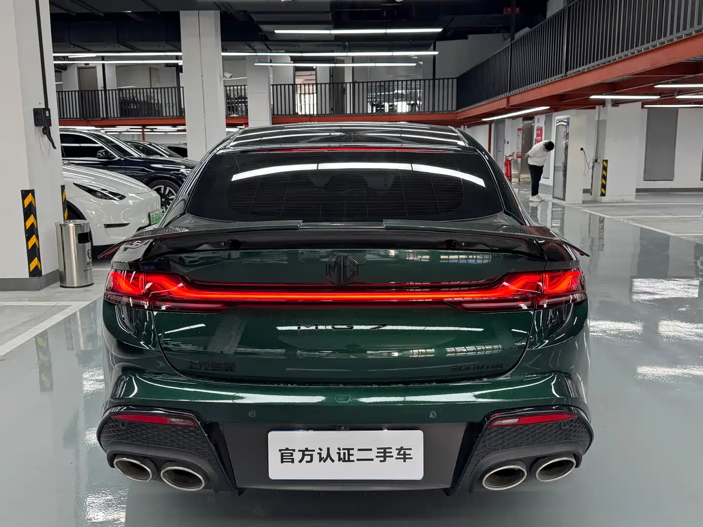 MG MG7 2025 2025 1.5T 300 DCT Elegance Edition