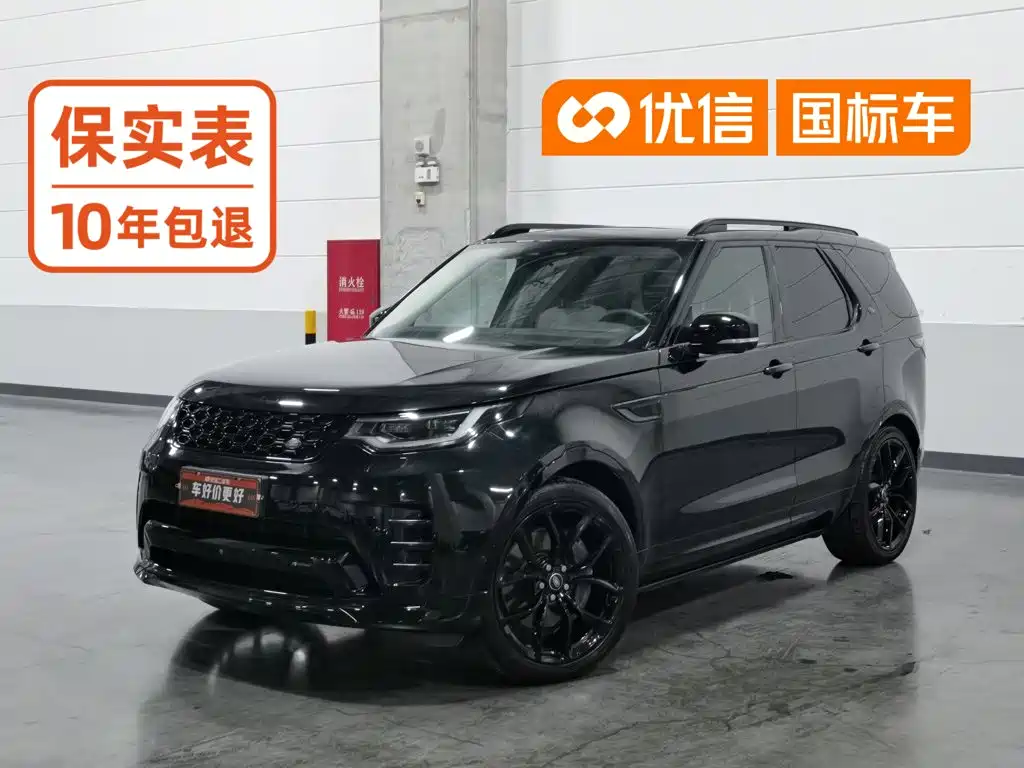 Land Rover Discovery 2023 2023 Facelift 360PS R-Dynamic S