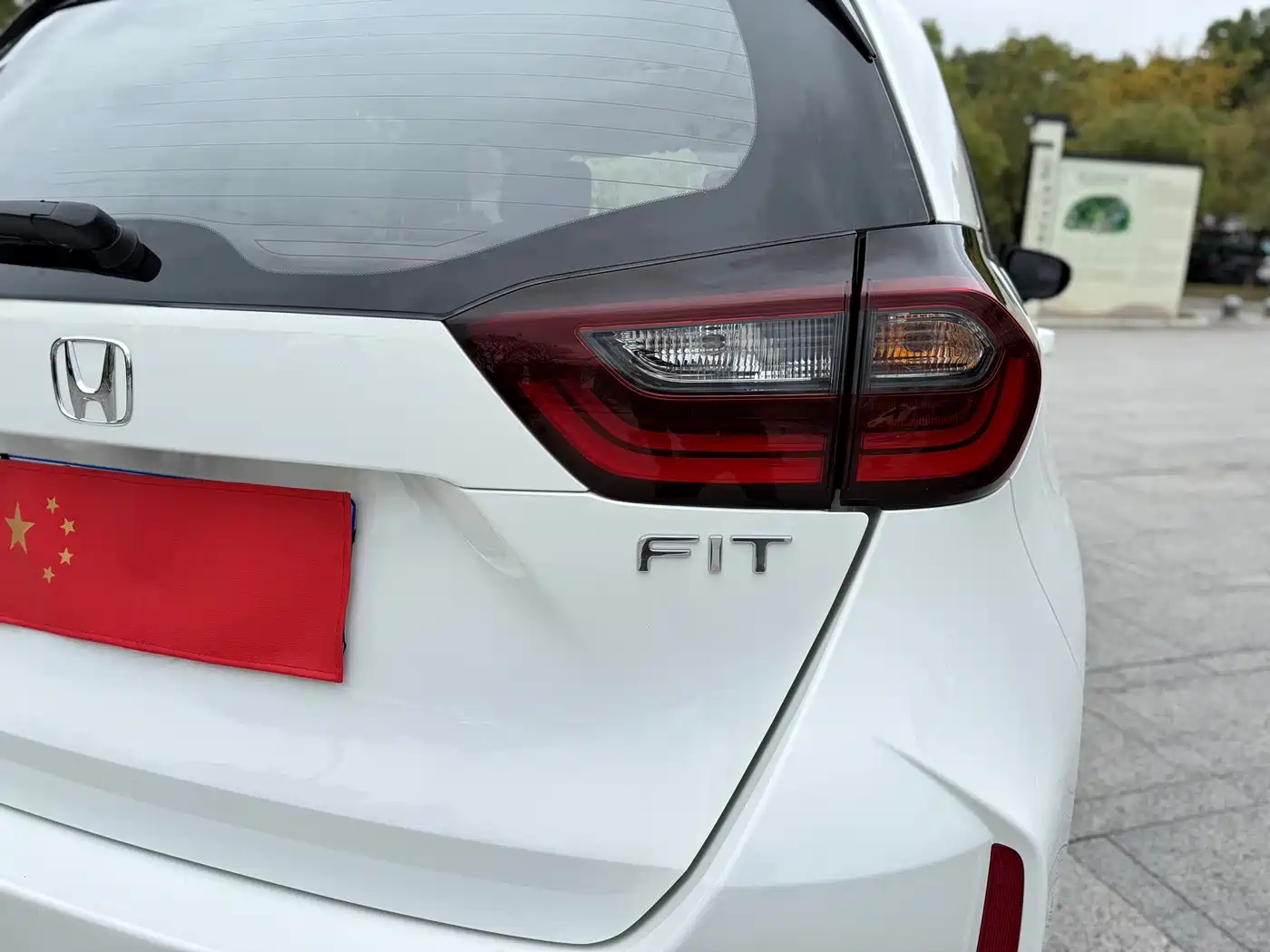 Honda Fit 2023 2021 1.5L CVT Trend Edition