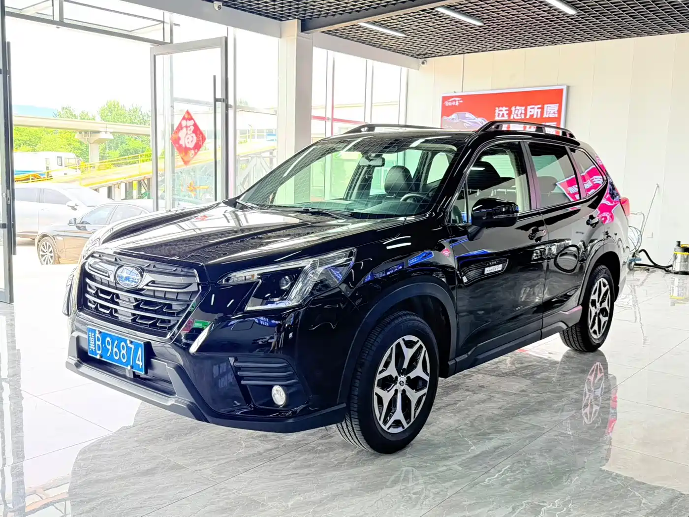 Subaru Forester 2022 2.0i AWD Luxury Edition