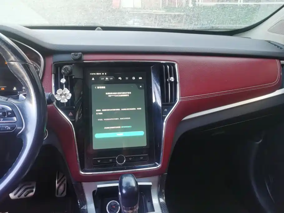 Roewe RX5 2016 2016 30T 4WD Automatic Internet Premium Edition