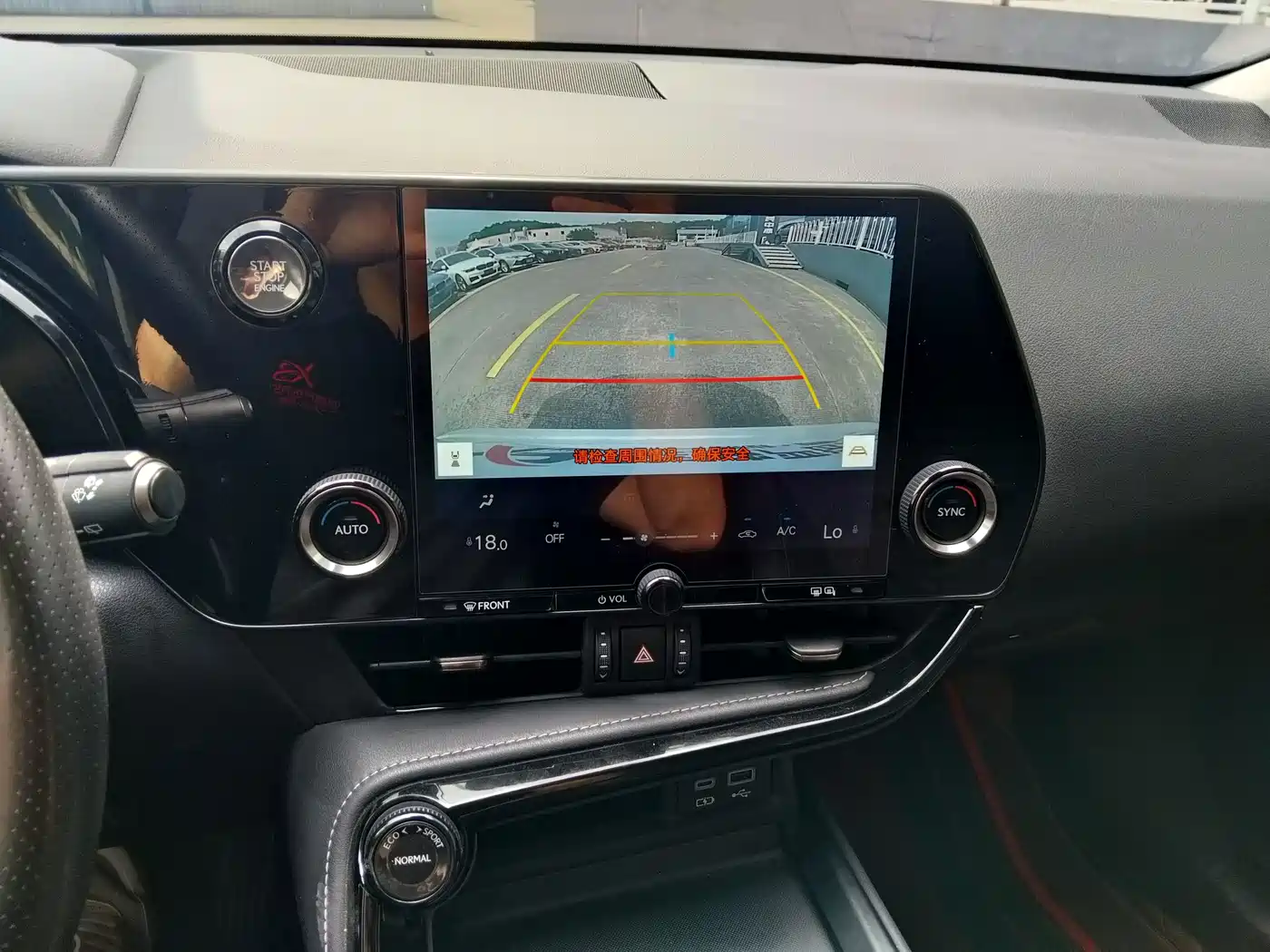 Lexus NX 2024 2023 260 FWD Dynamic Edition
