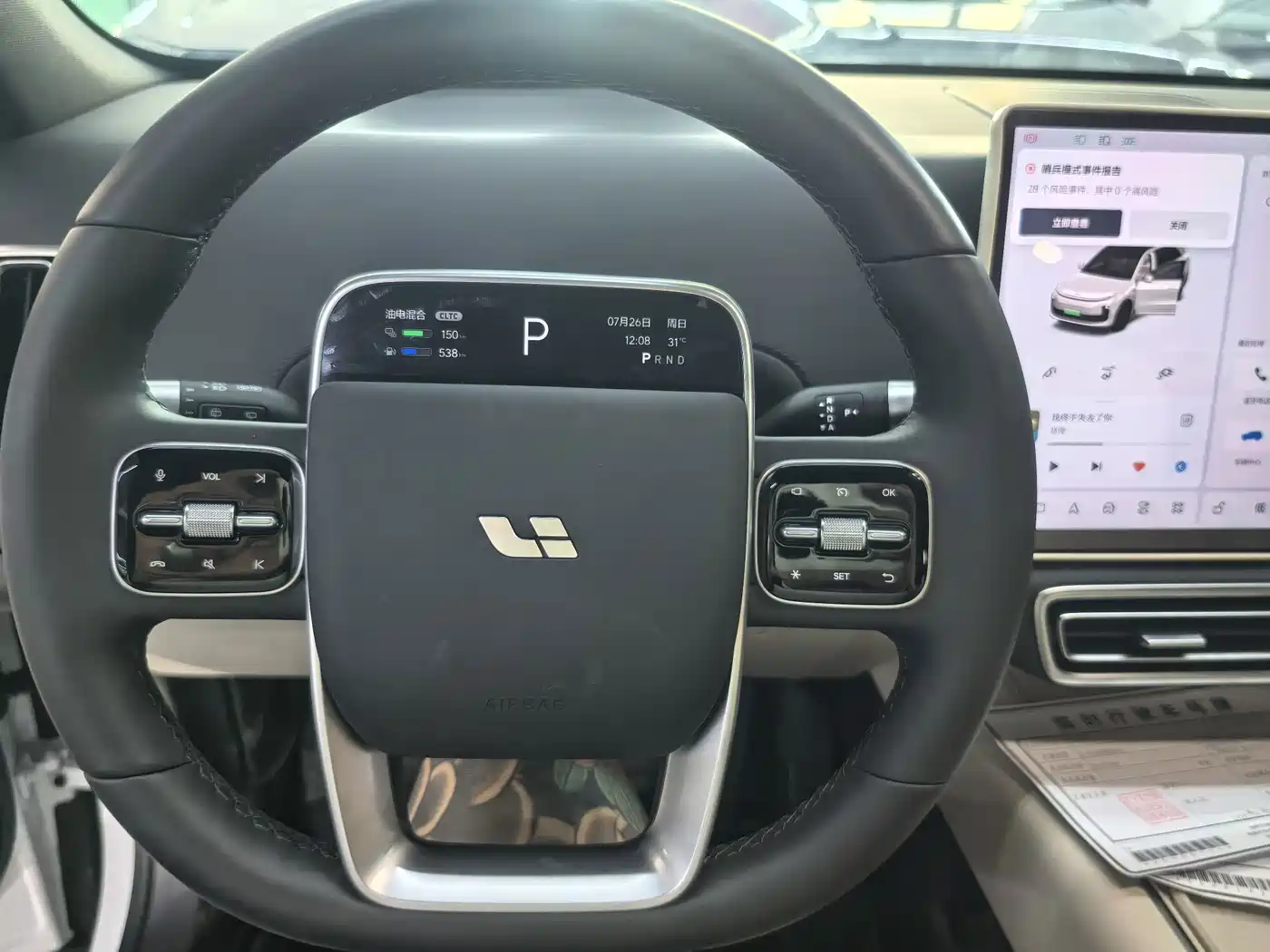 Li Auto L6 2026 2025 Max Smart Renewal Edition
