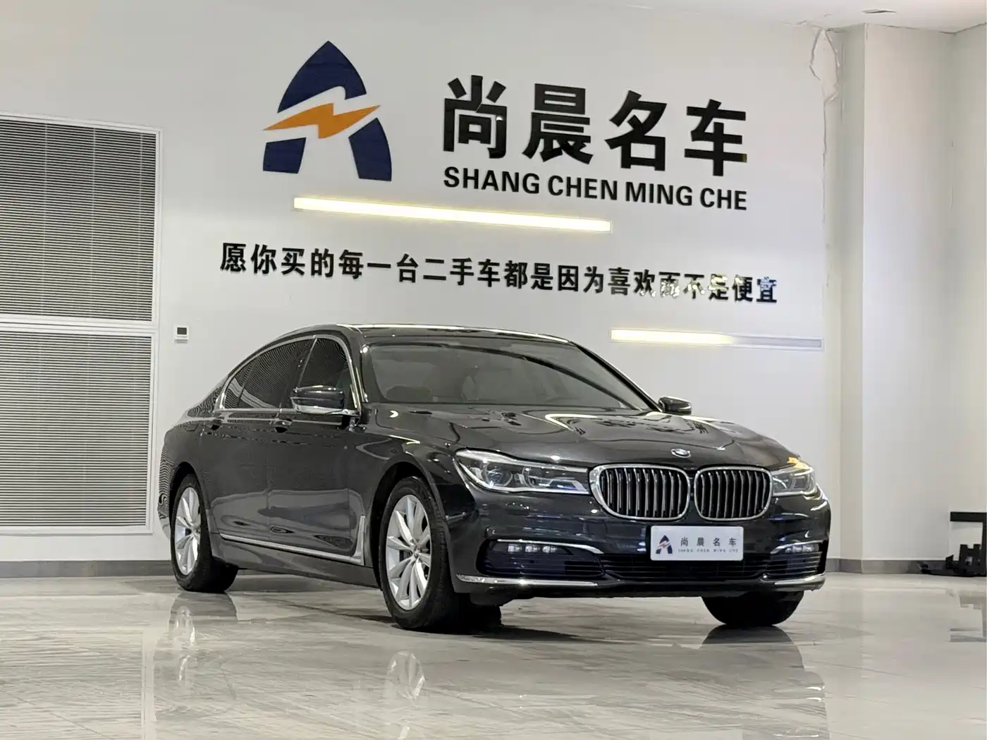 BMW 7 Series 2016 730Li Luxury фото 3