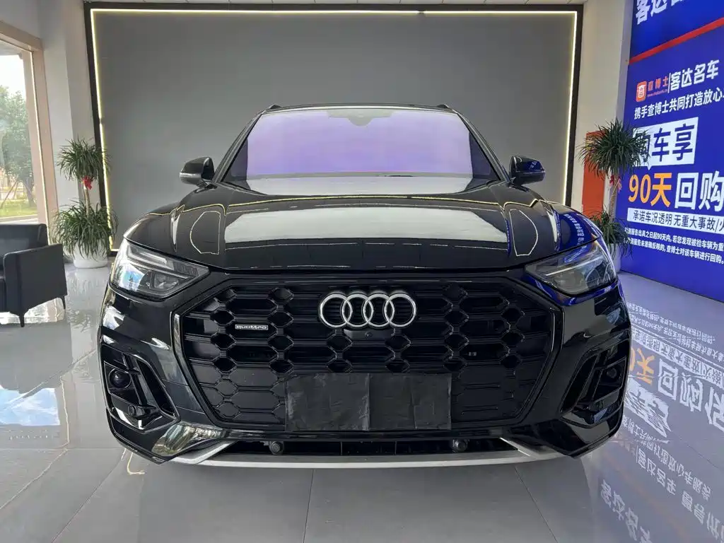 Audi Q5L 2026 2025 Model Year Facelift 45th Anniversary Edition 45 TFSI Luxury Dynamic
