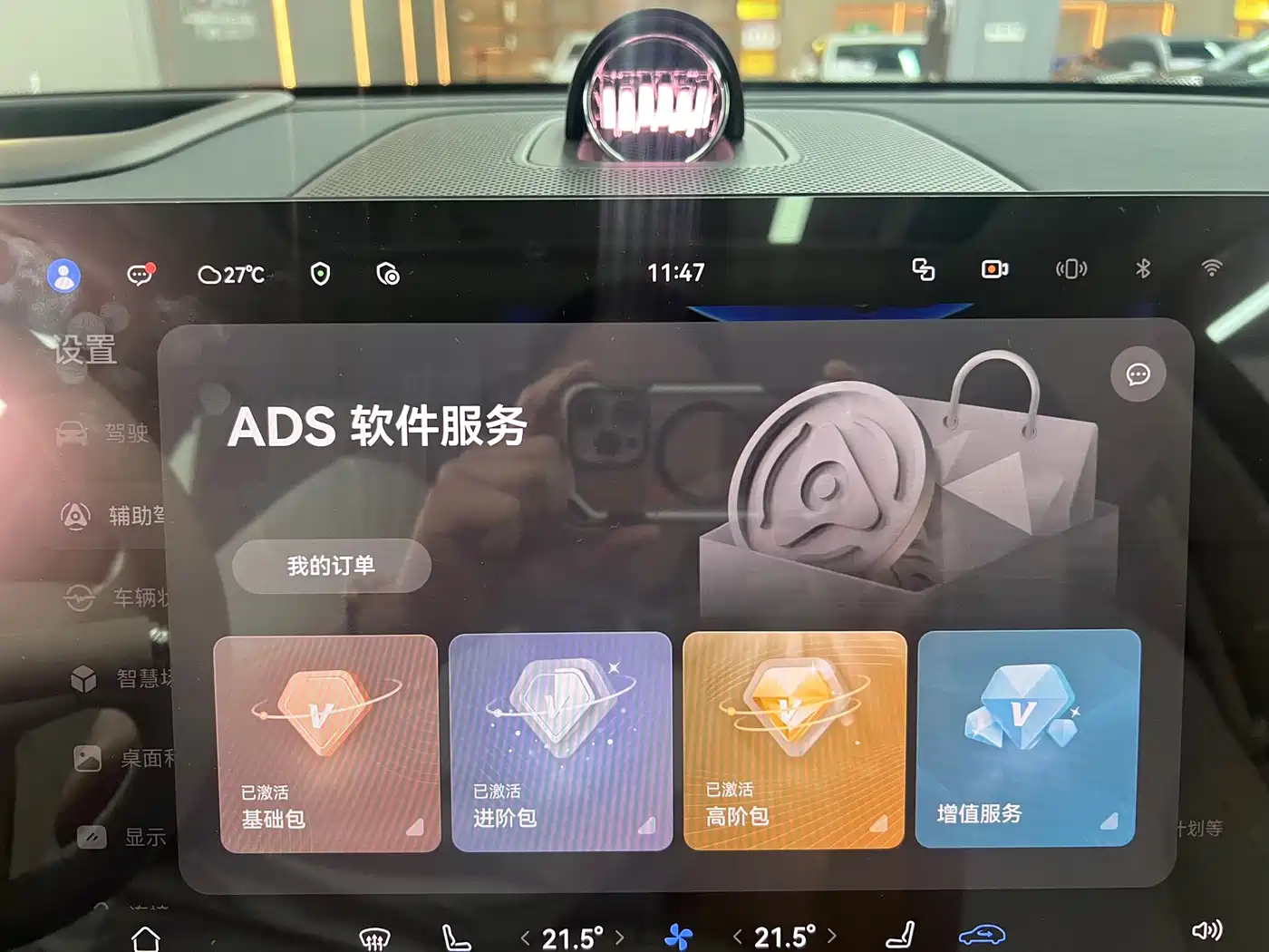 AITO Wenjie AITO M8 2025 Range Extender Max+ Edition 53.4kWh 5-seater фото 10