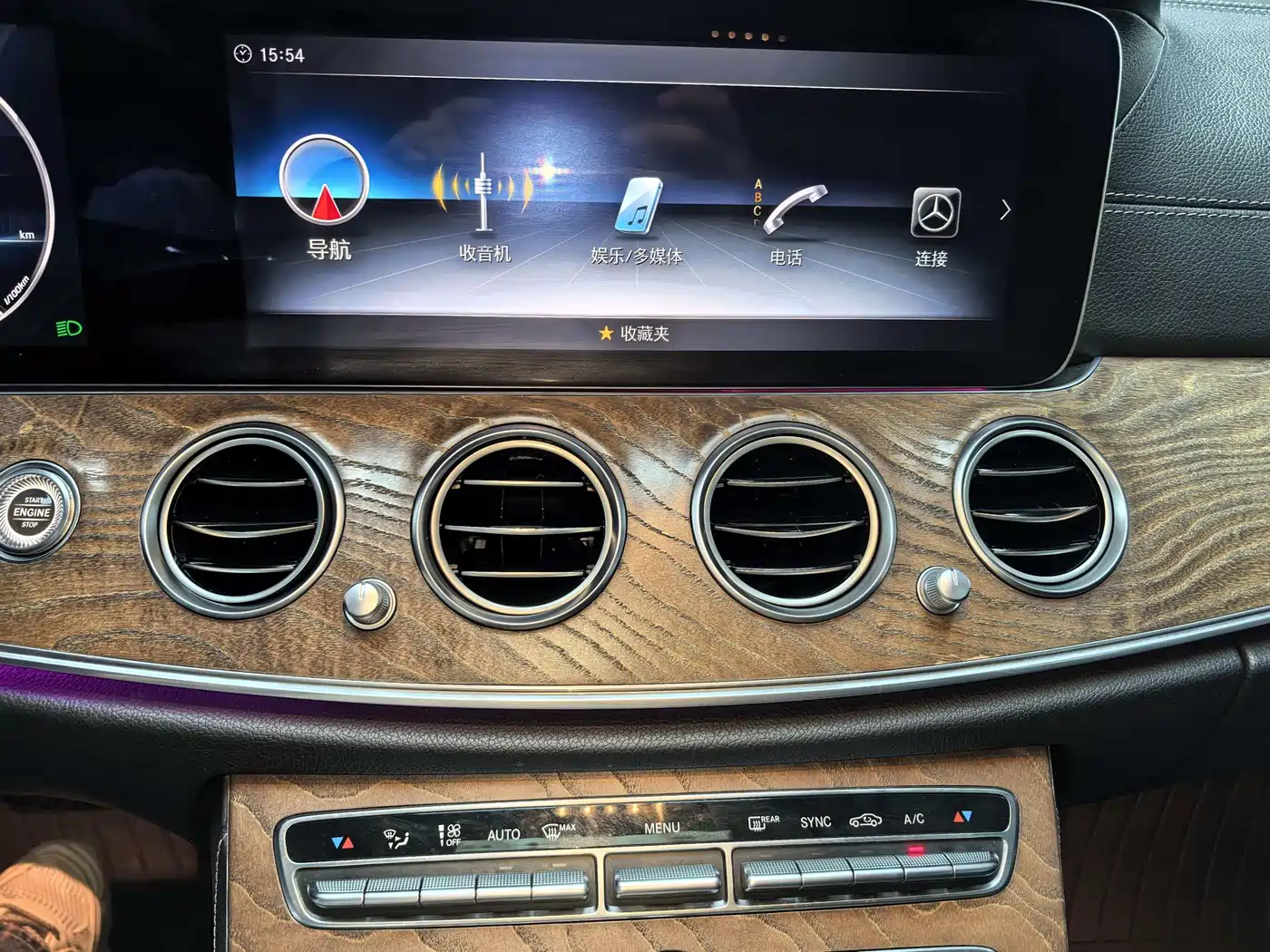 Mercedes-Benz E-Class 2016 E 300 L Luxury фото 6