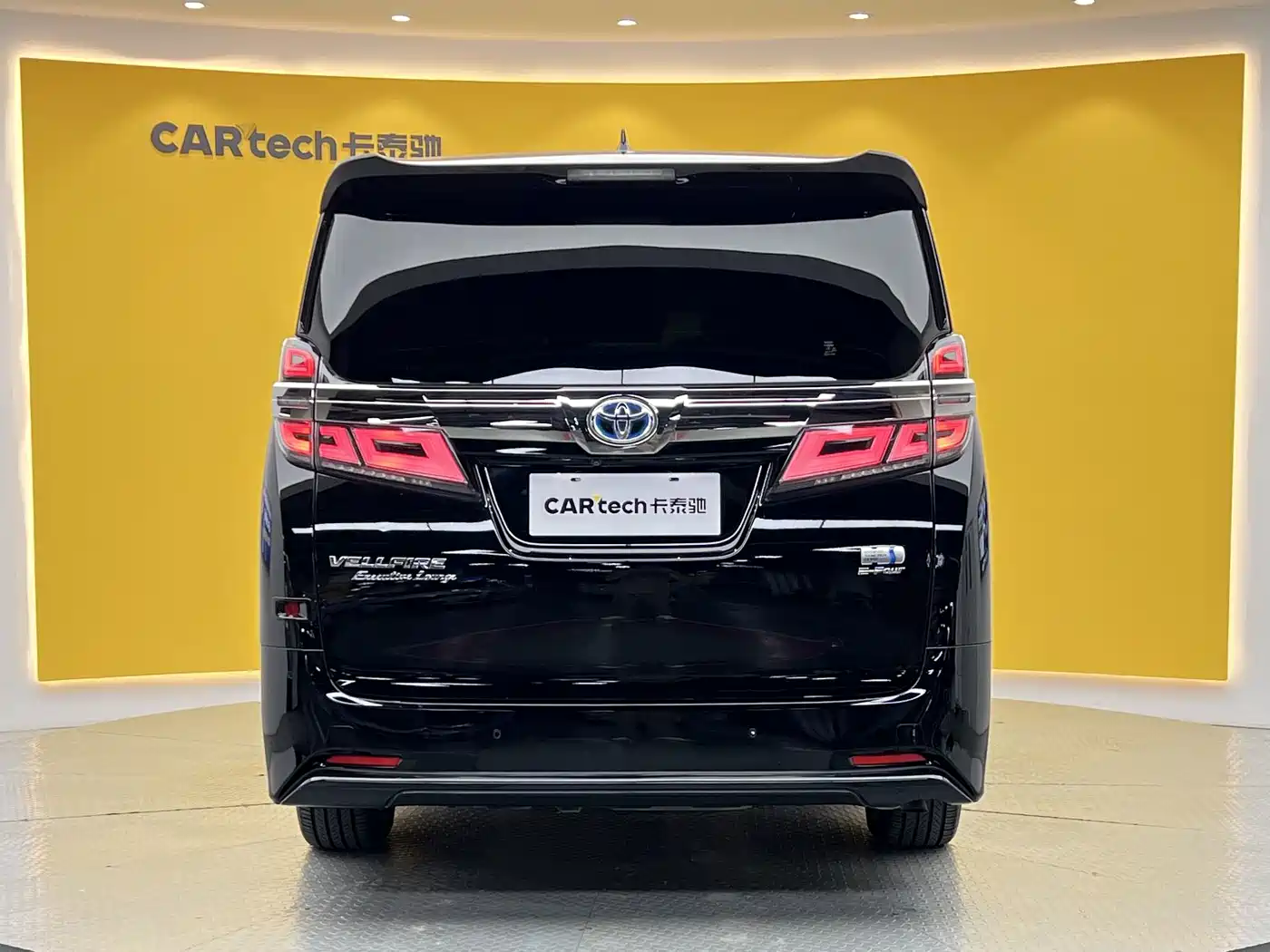 Toyota Vellfire 2020 2020 Twin Engine 2.5L HV Premium Edition