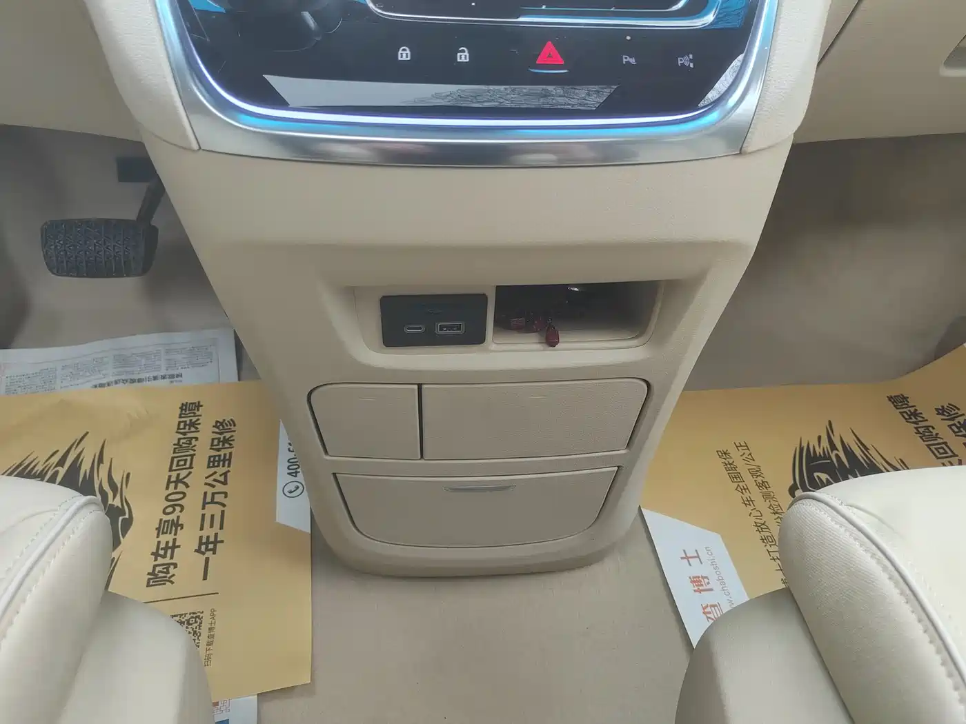 Buick GL8 2023 Land Business Class Smart Premium фото 7