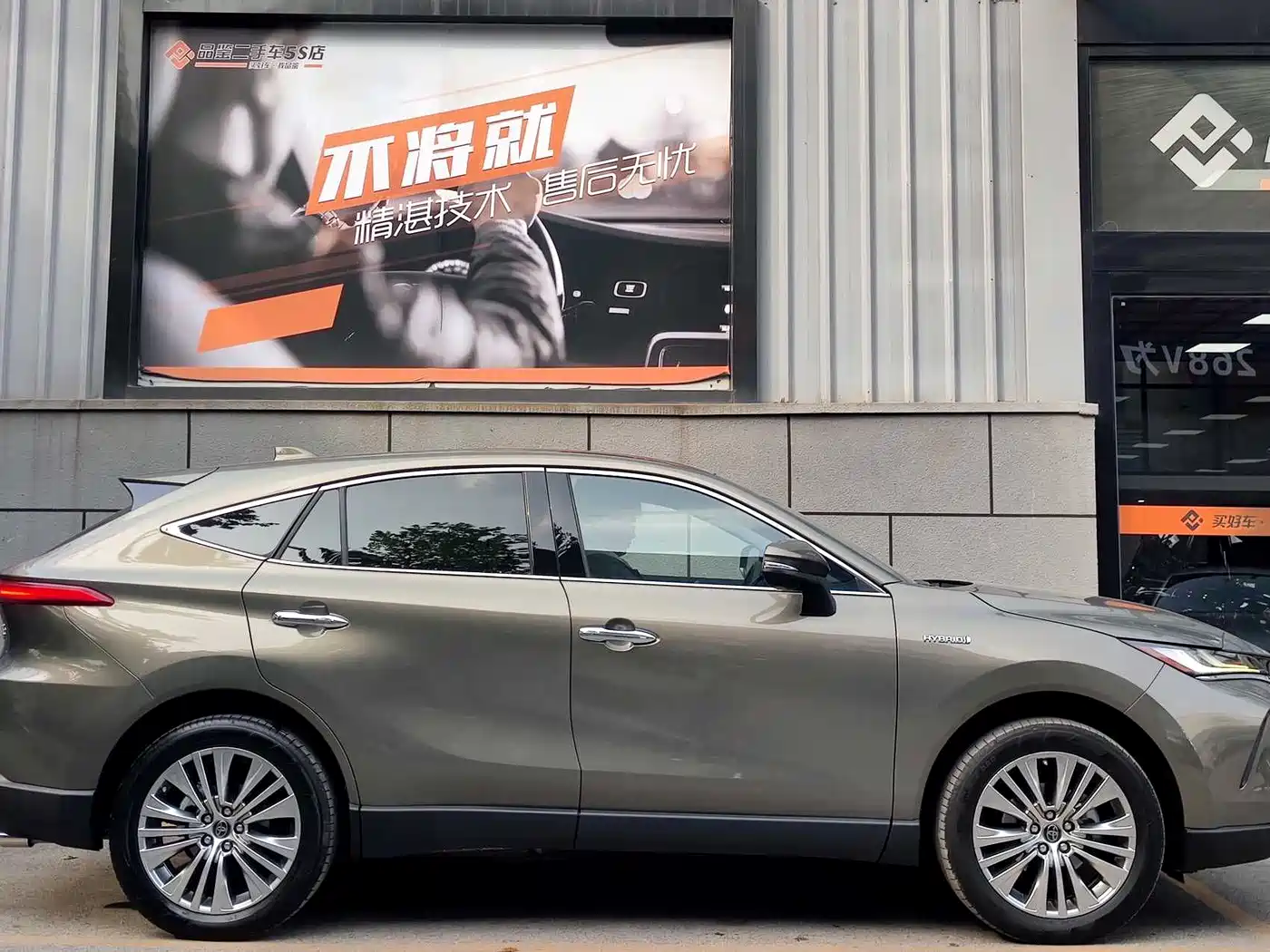 Toyota Lingfang HARRIER 2022 Hybrid 2.5L CVT 4WD Flagship Edition фото 3