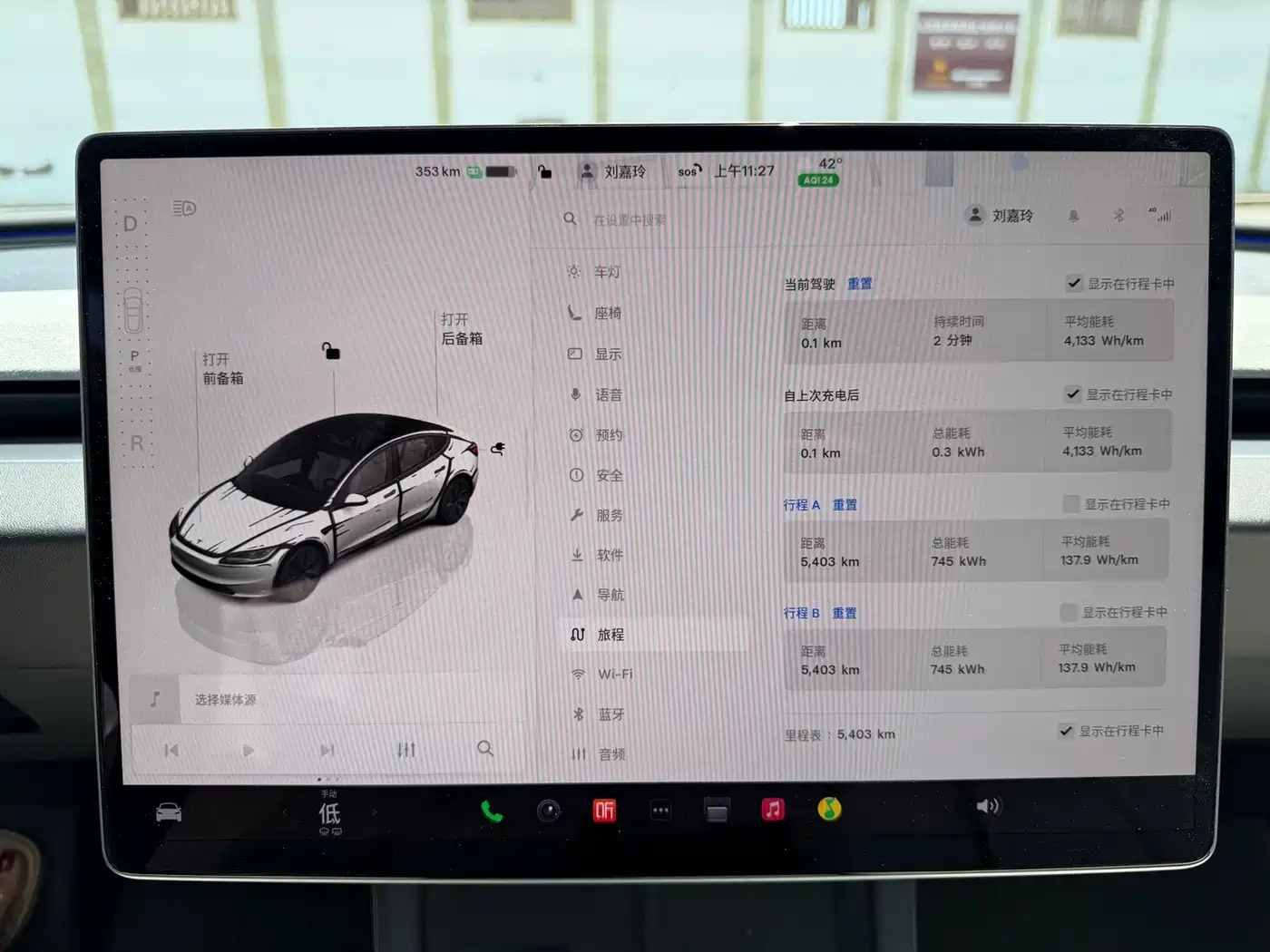 Tesla Model 3 2026 2025 Model Year Facelift Rear-Wheel Drive