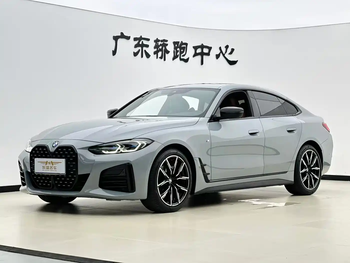 BMW 4 Series 2022 425i Gran Coupe M Sport Night Package