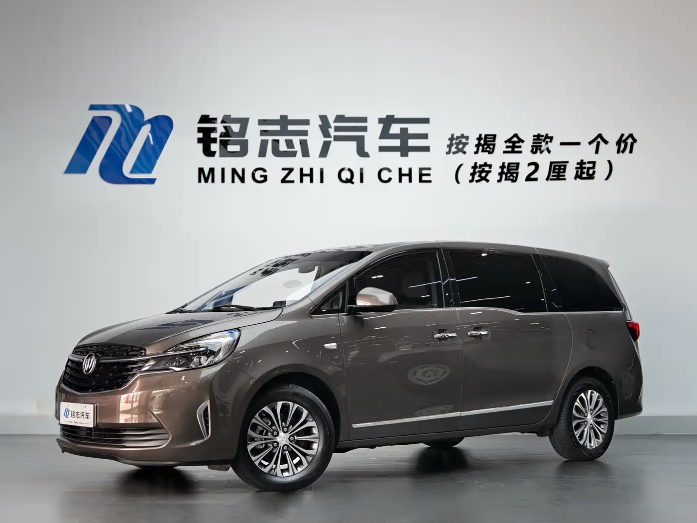 Buick GL8 2021 Land Business Class 652T Luxury