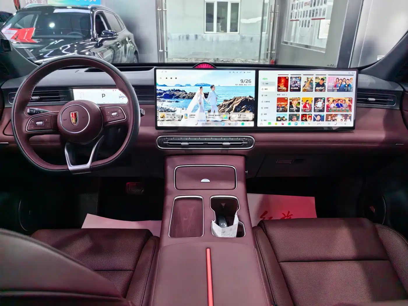 Hongqi HS6 PHEV 2025 2026 Model 220 Intelligent Hybrid Edition