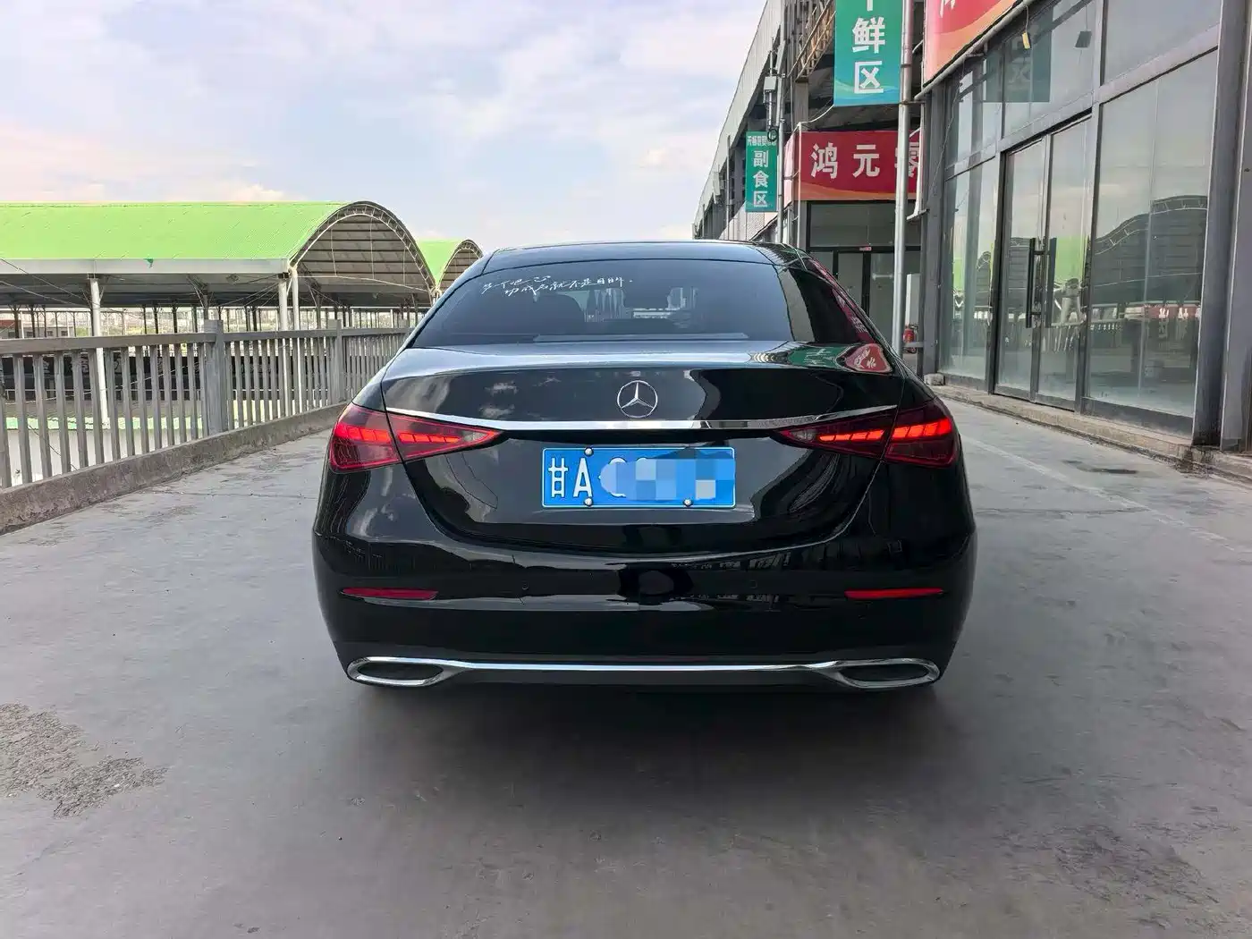 Mercedes-Benz C-Class 2023 C 260 L фото 5