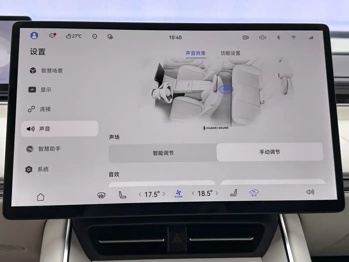 Фото 40 - Zhijie S7