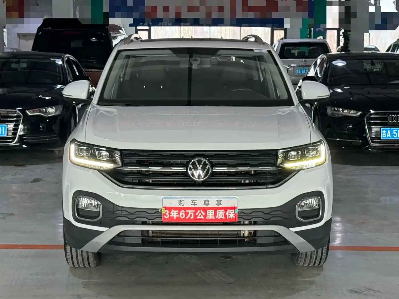Volkswagen Tanying 2020 1.5L Automatic Joy Edition фото 2