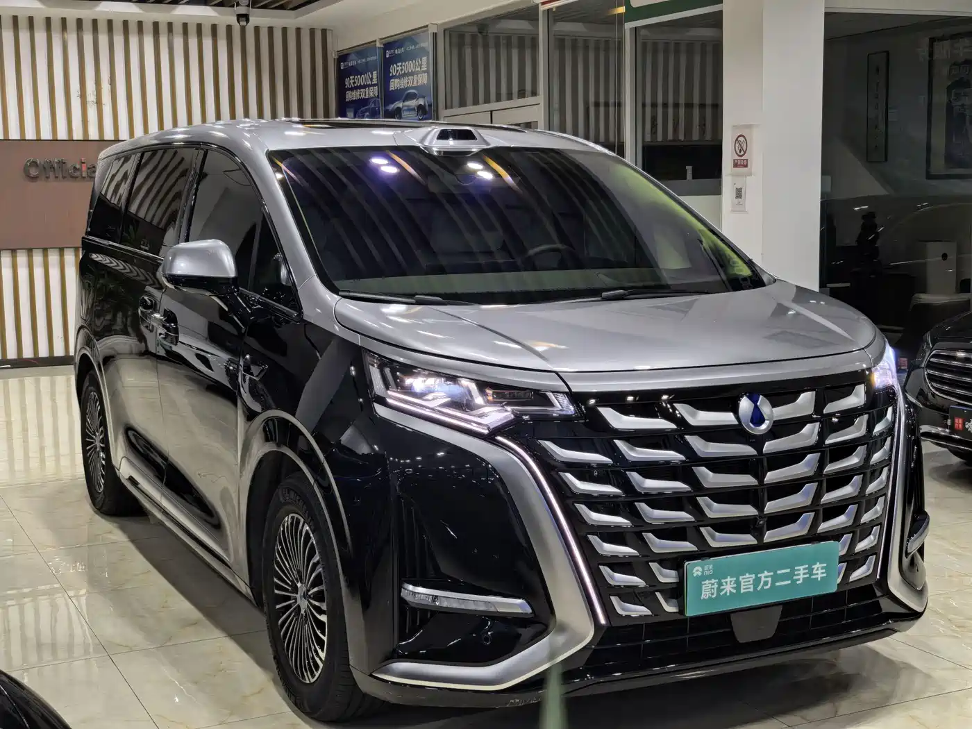 Denza D9 2025 2025 DM-i Smart Drive Edition 1020 AWD Luxury