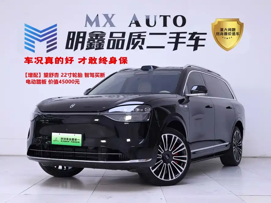 AITO Wenjie AITO M9 2024 — пригон из Китая