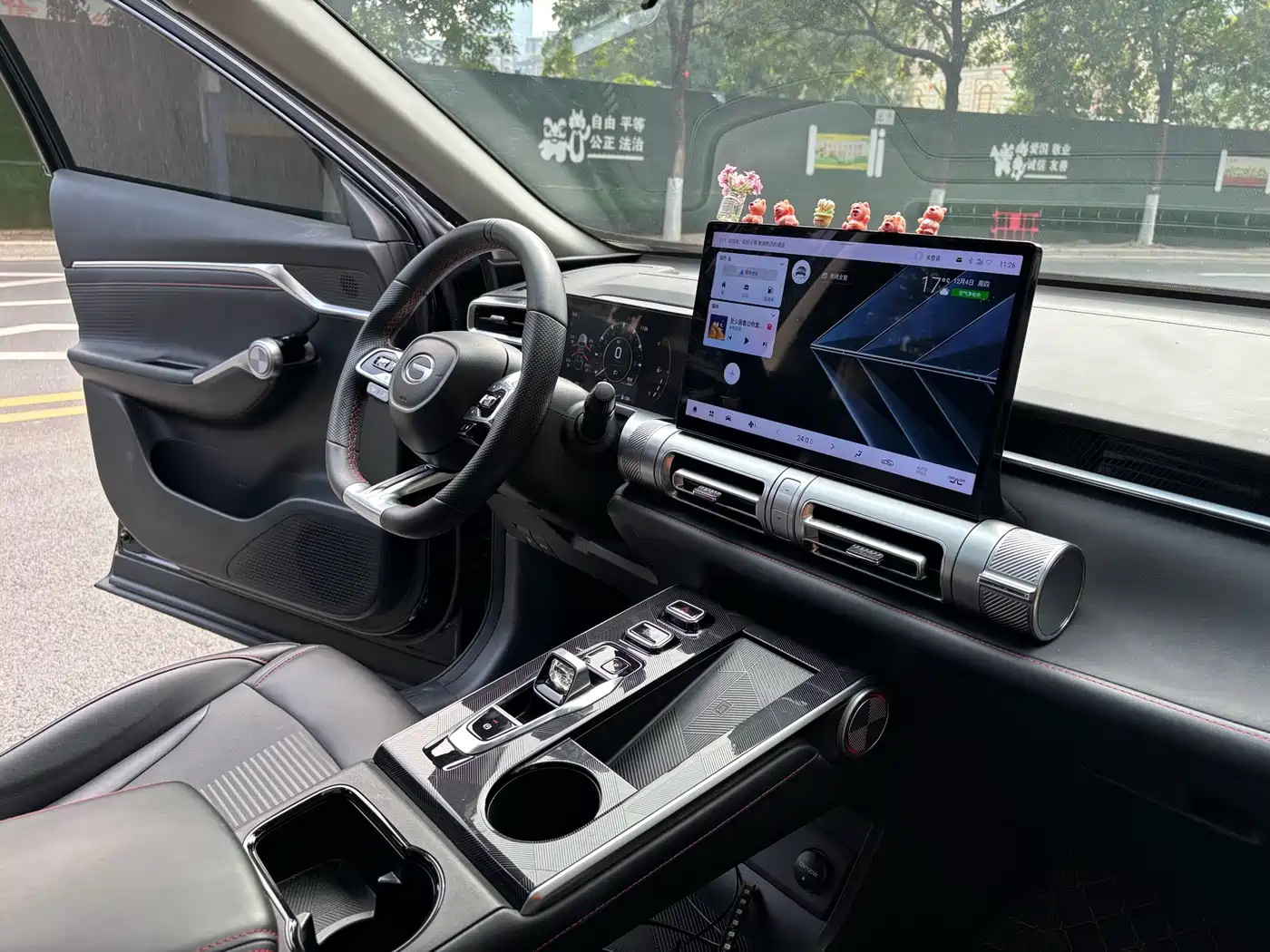 GAC TRUMPCHI SHADOW COOL