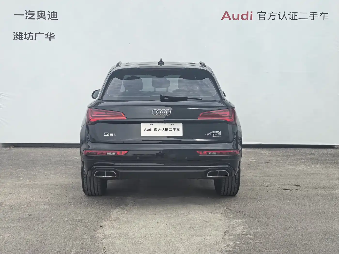 Audi Q5L 2023 40T Luxury Dynamic фото 5