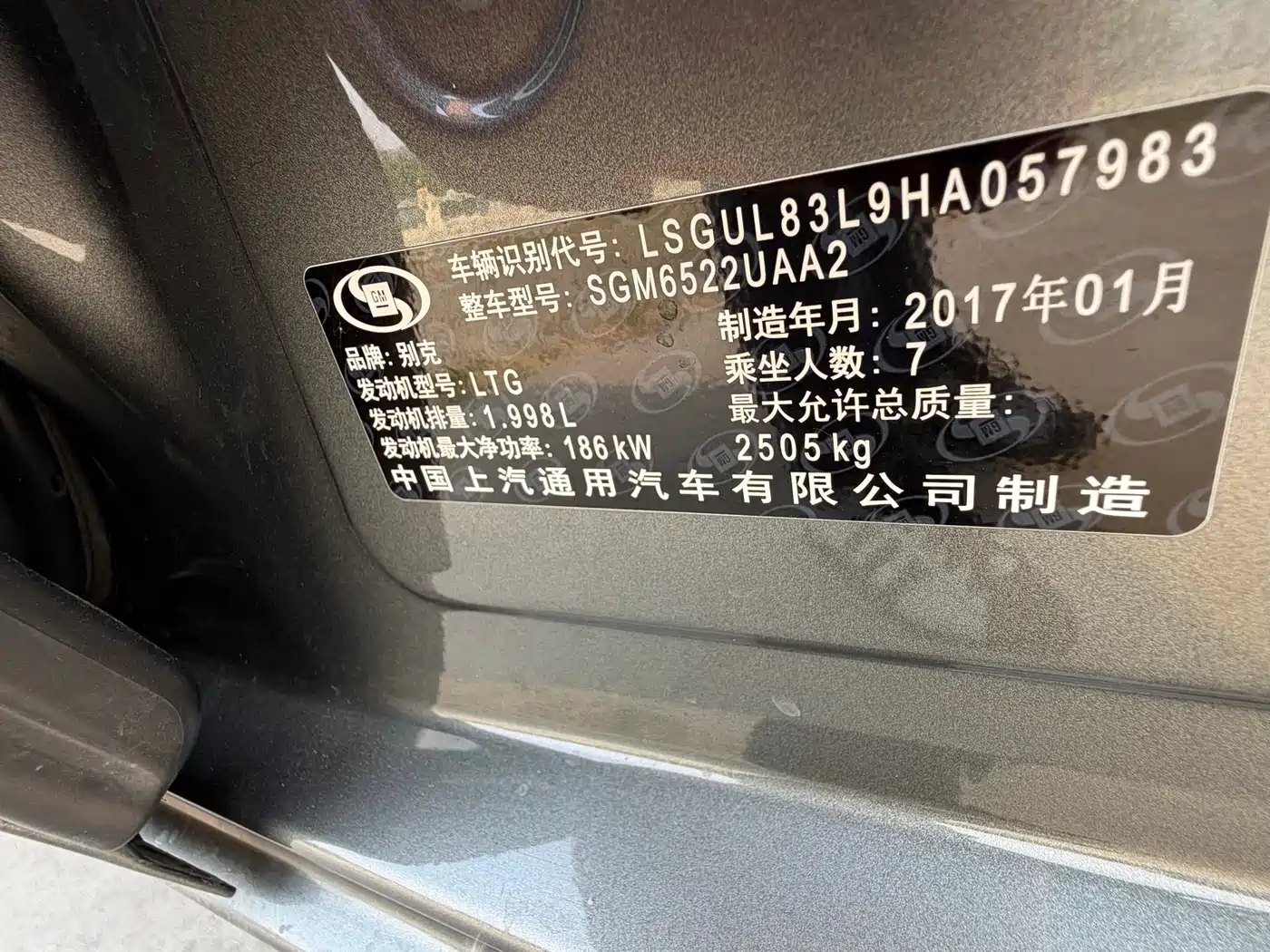 Buick GL8 2017 ES 28T Luxury China V фото 22
